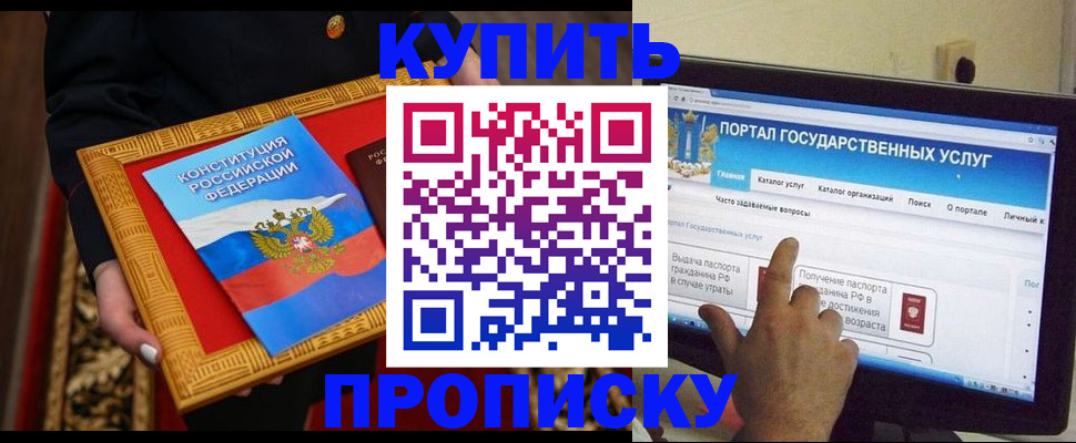 регистрация для дет. сада в Буйнакске
